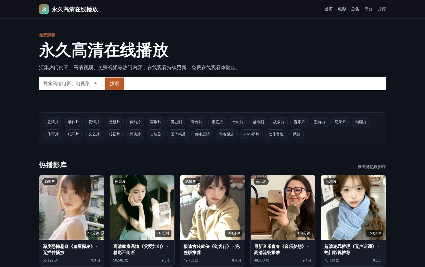 66818888 页面快照